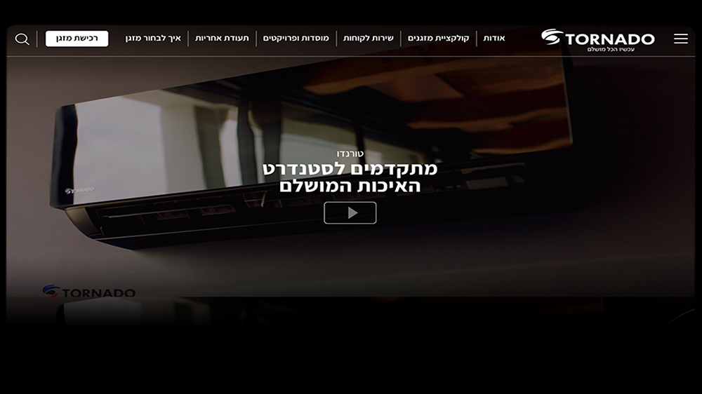 אתר טורנדו