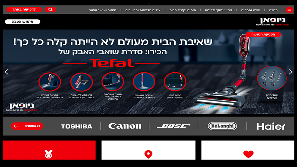 אתר ניופאן