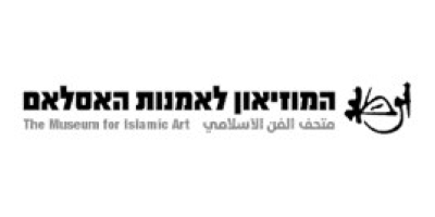 המוזיאון לאומנות האיסלאם