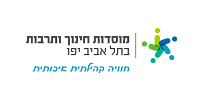 לוגו מוסדות חנוך
