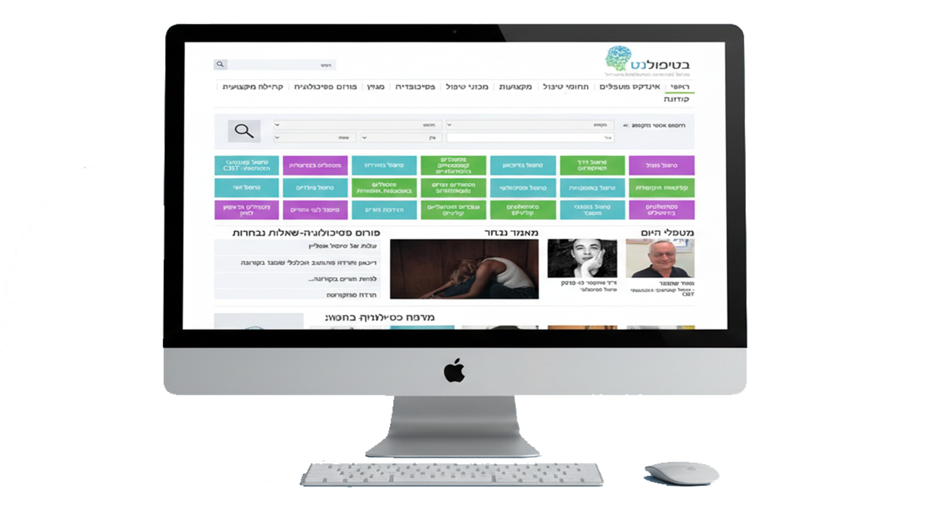 אתר בטיפולנט