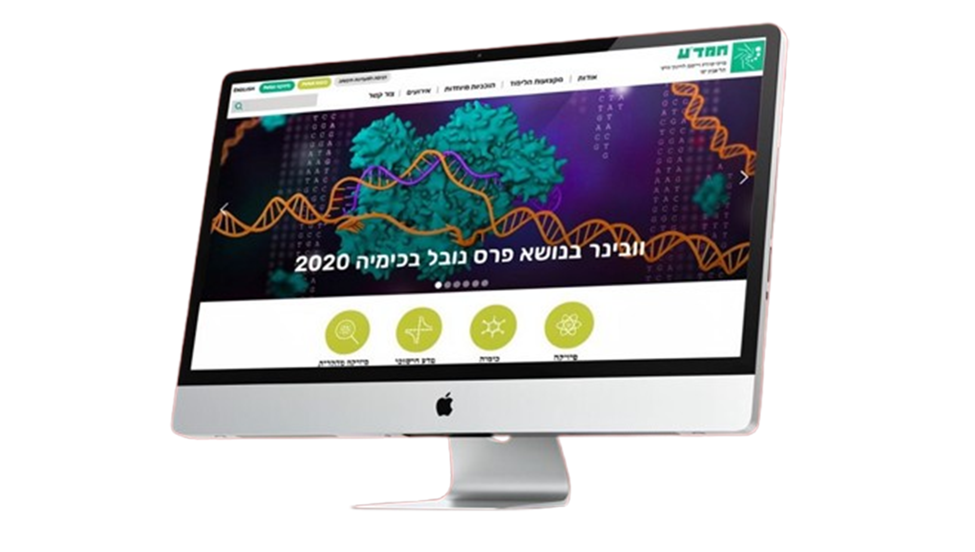 Science education center in Tel Aviv